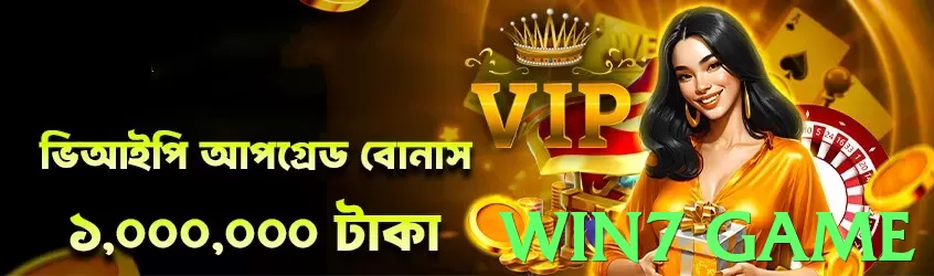 win7 game Pakistan - 3